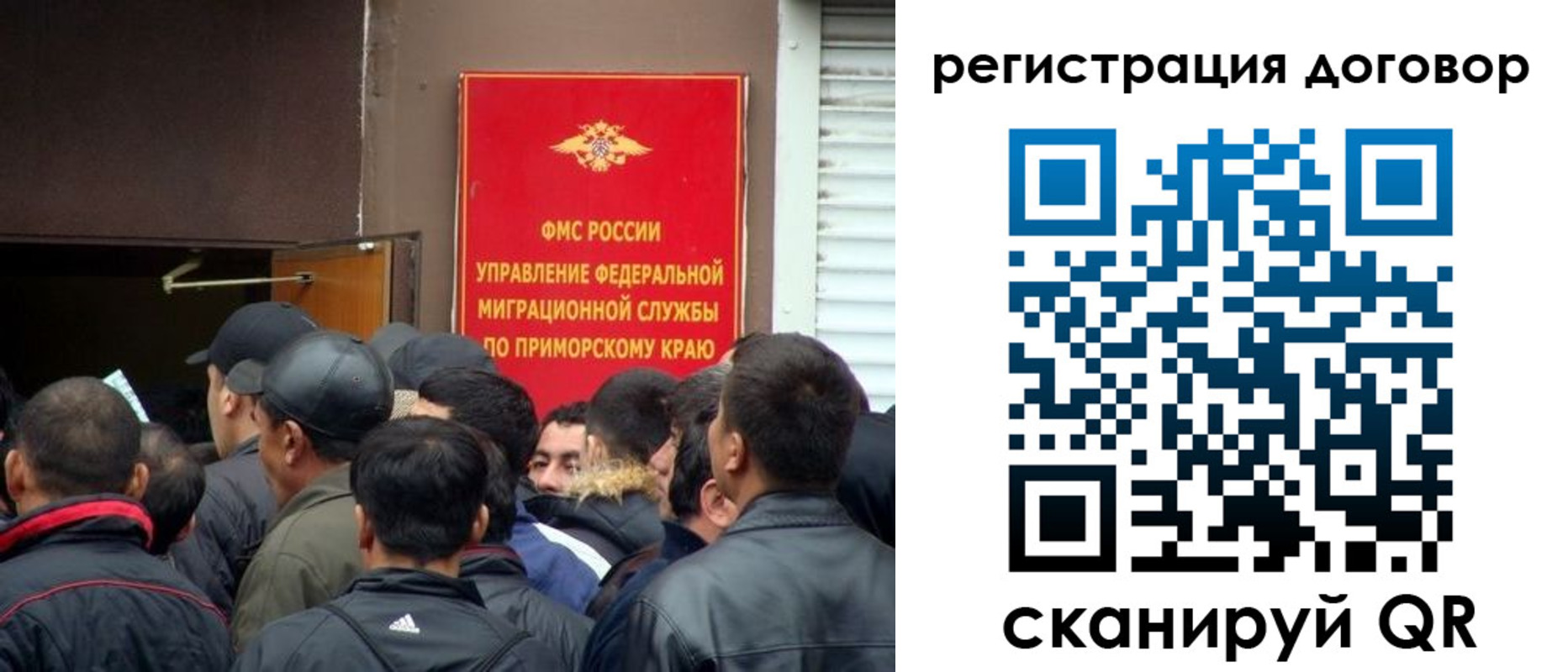 временная регистрация недорого в Богучаре